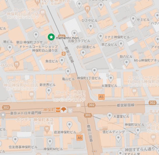 画像に alt 属性が指定されていません。ファイル名: %E7%A5%9E%E4%BF%9D%E7%94%BA.bmp